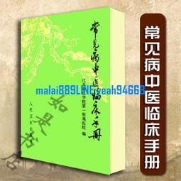 【新款】床院專用多功能帶洞按摩床推拿床美體理療紋繡折疊床家用 歷史價格詳細信息