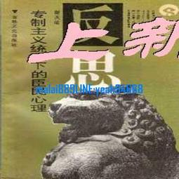 春天 天使 出版社 沉月之鑰 第二部 第一集 迴沙  水泉 竹官@CIMIS  附複製簽名海報 簽名會  價錢內閱 歷史價格詳細信息