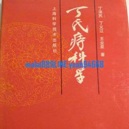 1989年新疆維吾爾族自治區僑匯物資供應票伍拾圓 歷史價格詳細信息