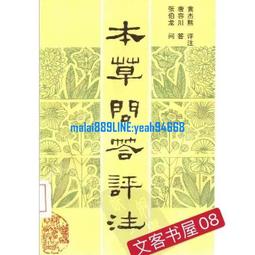 【1991現貨】SEGA 景品 手辦 鬼滅之刃 蟲柱 蝴蝶忍 飯團 歷史價格詳細信息