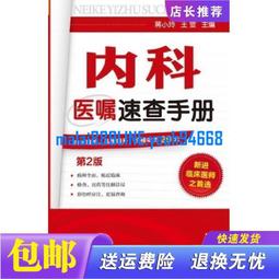 科學工業園區化學品資料庫建置研究ILOSH105-H314 歷史價格詳細信息
