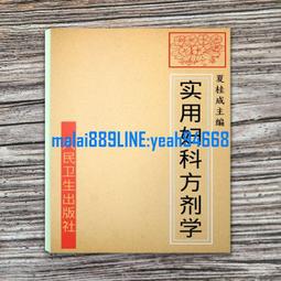 《1997.10.P 新世紀 新世紀福音戰士 主題歌集 》二手 CD 裸片 專輯Z04 歷史價格詳細信息