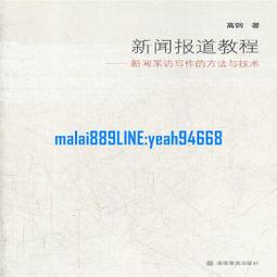寫作的起點：邁向寫作大師之路，寫好自己的人生故事！【金石堂】 歷史價格詳細信息
