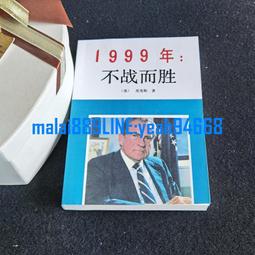 1999起標 全新品 ReVive 光采再生活膚乳液50ml(原價7200) 歷史價格詳細信息