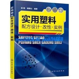 改性塑料PPS尼龍填充 不飽和聚酯樹脂無鹼玻纖粉PE PBT 玻璃微珠 歷史價格詳細信息