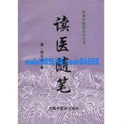 安哥拉 -  中國銀行股份有限公司,社會科學文獻出版社 編 -社會科學文獻出版社 - 2016-09--軒語書屋 歷史價格詳細信息