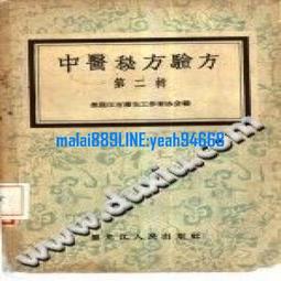 《金秋筆會  墨海壺天》毛良芳 龍的傳人1995年蒐藏之紫砂壺~保證五廠經典 老泥為基底製作 歷史價格詳細信息