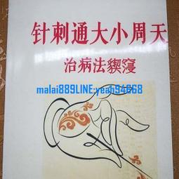 售 大針筒高級導熱膏(30公克) 歷史價格詳細信息