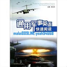【大地出版社】《巧讀西遊記》；吳承恩 歷史價格詳細信息