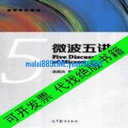 郵五爪鹿角頭部按摩 絡梳子原木檀木頭皮頸部皮膚按摩休閑1件 歷史價格詳細信息