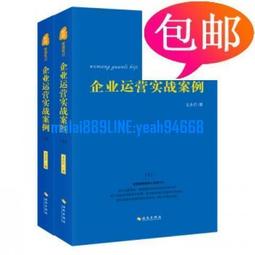 企業總合效率：工業4.0「智慧工廠」的基礎【金石堂】 歷史價格詳細信息