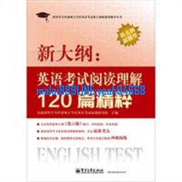 新大學英語&middot;跨文化交際閱讀教程1 嶽豪 著 9787576001433 【台灣高教簡體書】 歷史價格詳細信息