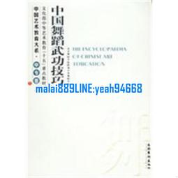 華志文化  微表情心理學：一眼就能看穿他人的內心世界(增訂版) 王志豔 繁中全新 歷史價格詳細信息