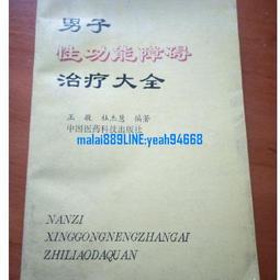 藥王治病符金屬佛卡 平安護身符卡片 道教金卡-可合併運費 歷史價格詳細信息
