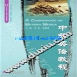 吳青霞所繪眾多作品中，尤以侍女、蘆雁、鯉魚最為精彩，亦最具代表性。她所畫鯉魚尤為出色，不同凡響，鮮活異常；生機勃勃，情趣無限。她被人稱為“鯉魚吳” 歷史價格詳細信息