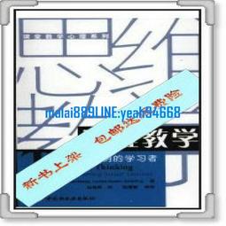 美學思維養起來【藝術力養成套書】（名畫的構造＋用視覺心理學看懂名畫的祕密） 歷史價格詳細信息