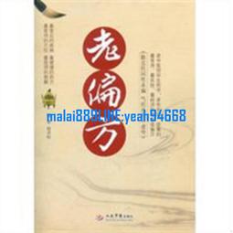 【老楊】起司蛋方塊酥 300g 歷史價格詳細信息