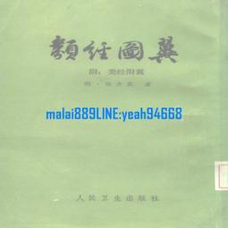 明信片 單張-金門 A305 歷史價格詳細信息