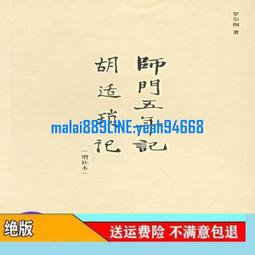 胡桃木三金首飾盒高檔輕奢帶鎖雙層手飾品珠寶收納盒大容量木質【Misaki精品】 歷史價格詳細信息