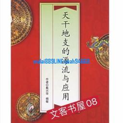 天崩地裂的科學預言：天啟末日真會到來？人類有能力阻止或只是無助地等待 歷史價格詳細信息