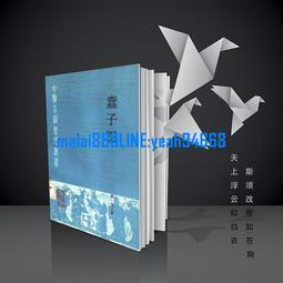 清點中 勿下標【巧巧軒】 歷史價格詳細信息