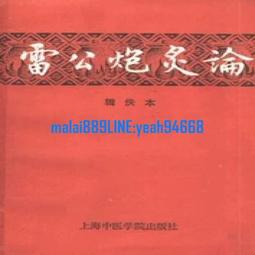 雷公王CR-87手持50W高音大喇叭揚聲擴音器USB插卡充電錄音喊話器 歷史價格詳細信息