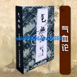 遼金史論集  第11輯 | 遼金契丹女真史學會編； 歷史價格詳細信息