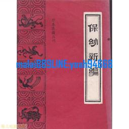 無忌老師四套合集 元氣激活入門課（七星凝神訣一階 二階 元氣激活入門 食療課程） 歷史價格詳細信息
