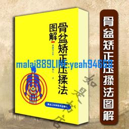 圖解西藏密傳占星術：開運鑑定館系列叢書 歷史價格詳細信息