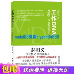 林爽文起義資料選編 歷史價格詳細信息