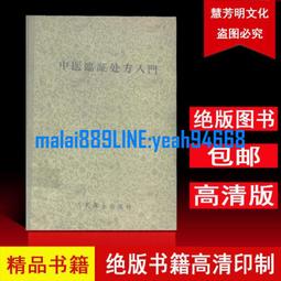 一日一頁醫學知識：每天5分鐘，365 堂一看就懂的必修健康課/大衛．基德,布魯斯．楊格醫學博士,諾亞．歐本海默【城邦讀書花園】 歷史價格詳細信息