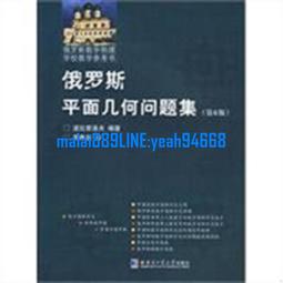 波拉斯特利pl03手工實木小提琴兒童檢定考試成人初學學生樂團 歷史價格詳細信息