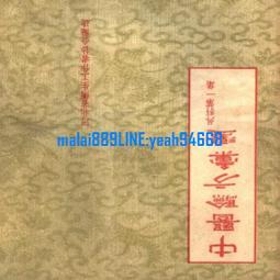 《金秋筆會  墨海壺天》毛良芳 龍的傳人1995年蒐藏之紫砂壺~保證五廠經典 老泥為基底製作 歷史價格詳細信息