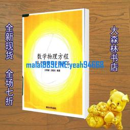 包郵 數字圖像處理與機器視覺 Visual C與Matlab實現 歷史價格詳細信息