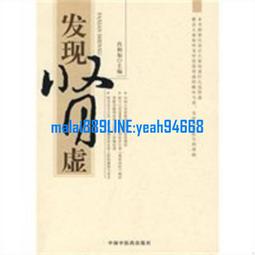 如果出版社 法醫才看得到的人體奧祕（彩繪圖解）(二版) 上野正彥 繁中全新 歷史價格詳細信息