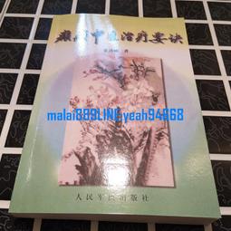 1999起標 全新品 ReVive 光采再生活膚乳液50ml(原價7200) 歷史價格詳細信息