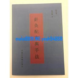新加坡 1994 Singapore - 1 C 銅幣-396 歷史價格詳細信息