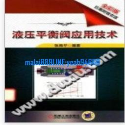 絕版書 【 機械雜誌  】 軍用機 / 武器 / 海軍 / 戰車 / 日文書 歷史價格詳細信息