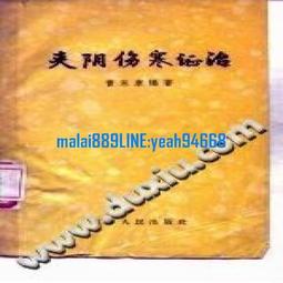 曹永和院士訪問紀錄 / 臺史所 歷史價格詳細信息