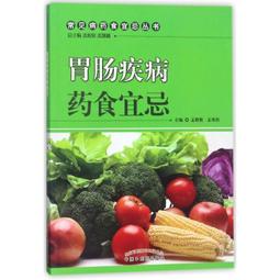 胃酸疾病完整療癒聖經：從胃食道逆流、過敏到憂鬱、糖尿病、癌症……竟都因胃酸不足所苦！ 歷史價格詳細信息