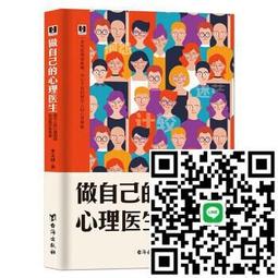 做自己的心理治療師：超過25 種療癒技術，擺脫情緒內耗，提升自我認同 歷史價格詳細信息