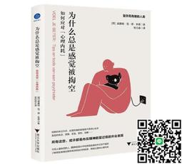 感覺是秘密：你的感覺會決定你是什麼人，並且創造你的真實世界！[二手書_良好]1333 TAAZE讀冊生活 歷史價格詳細信息