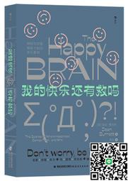 博美犬的 快樂飼養法 歷史價格詳細信息