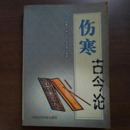 簡體 E115柯云路的心神話 華夏 1995 歷史價格詳細信息