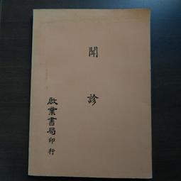 聞溪車載香薰出風口汽車內香水梔子花香氛禮盒持久女男士專用茶香 歷史價格詳細信息
