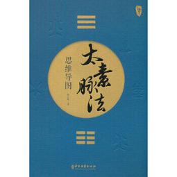 【吉華圖書】正版 - 靜脈血栓栓塞症防治護理指南（配增值） -  李海燕，張玲娟，陸清聲  - 2021-02-02 歷史價格詳細信息