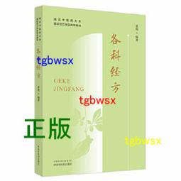 南京銓中QXG-150垂直驅動地面輸送 模鍛鏈條驅動裝置直線驅動裝置 歷史價格詳細信息