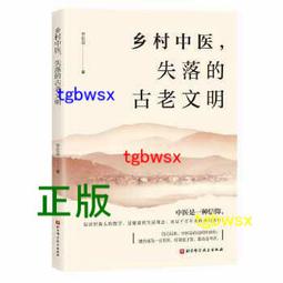 民間信仰下古代媽祖塑像和圖像藝術研究 (平裝) 張蓓蓓 9787501078639 【台灣高等教育出版社】 歷史價格詳細信息