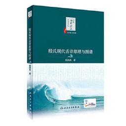 叢春雨中醫婦科經驗 第2二版 叢春雨 中醫婦科學 臨床經驗 婦科疑難雜癥臨證心得 經驗方200shou 月經病 妊娠病 歷史價格詳細信息