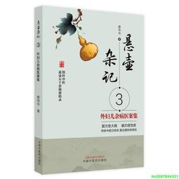 【正版新書】懸案（從警36年的真實辦案手記！人性正邪的抉擇與較 歷史價格詳細信息